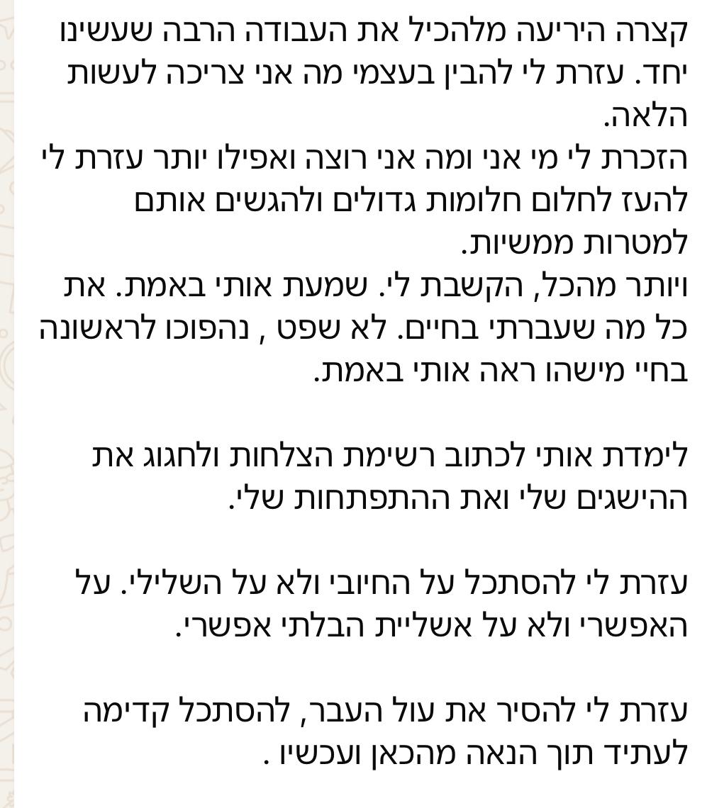 WhatsApp Image 2024-11-17 at 11.25.35 (1)