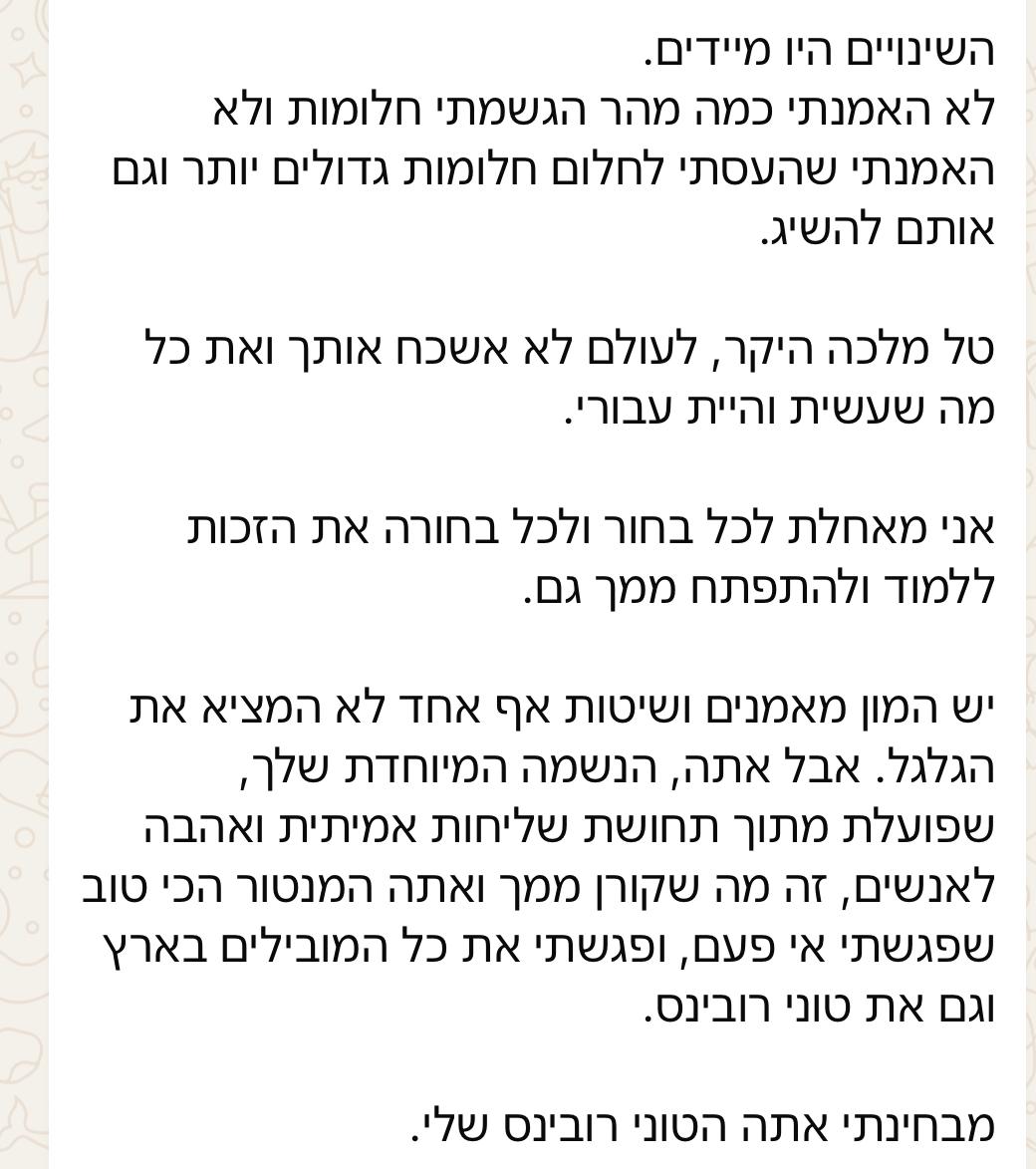 WhatsApp Image 2024-11-17 at 11.25.35