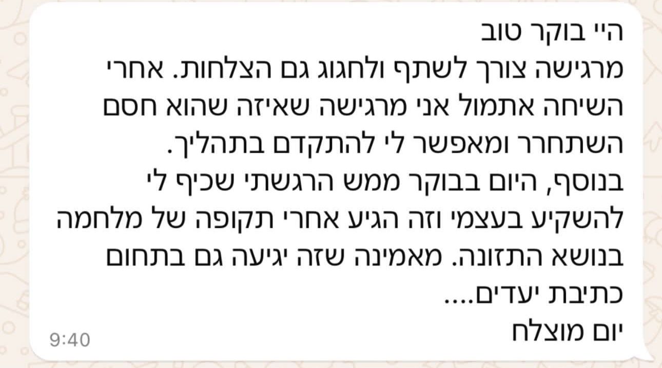 WhatsApp Image 2025-01-08 at 13.09.30