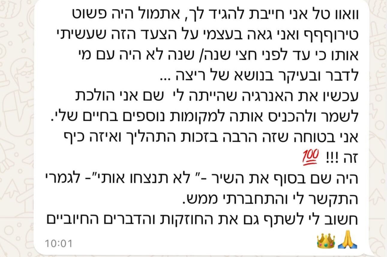 WhatsApp Image 2025-01-08 at 13.11.46