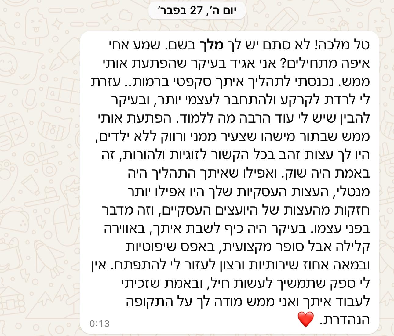 WhatsApp Image 2025-05-18 at 18.11.34