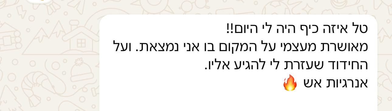 WhatsApp Image 2025-05-19 at 17.56.19