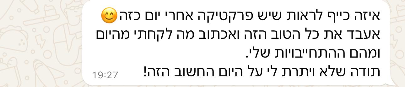 WhatsApp Image 2025-05-19 at 17.56.20 (1)