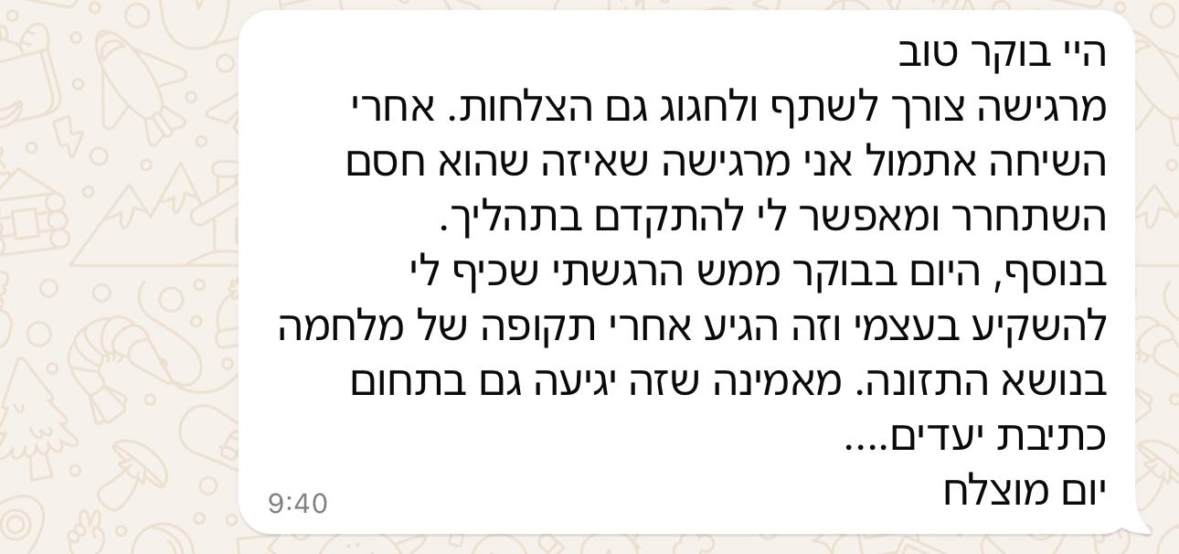 WhatsApp Image 2025-05-19 at 17.56.20